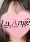 Lu.Angea（ル･アンジア） 恋【れん】