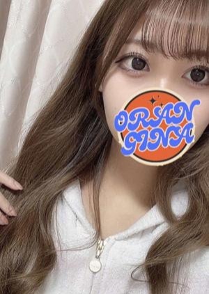ORANGINA（オランジーナ） 縄　らんか