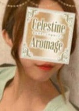 LUXEセレスティンアロマージュ 大塚・巣鴨 四ノ宮　あすか