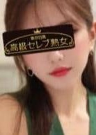 東京目黒 高級セレブ熟女 下北沢ルーム 二条さな