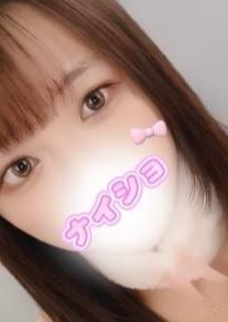 ナイショのエステ いちご