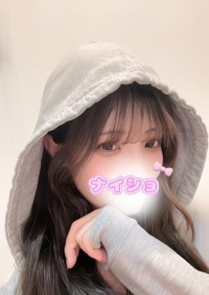ナイショのエステ れいな