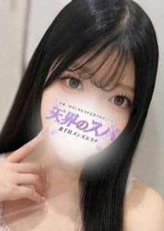 天界のスパ 北千住 らな