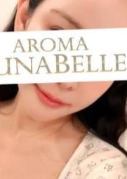 Aroma Lunabelle（アロマルナベル）代々木店 川端はな