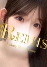 REMIS（ランス） 椿ひかり