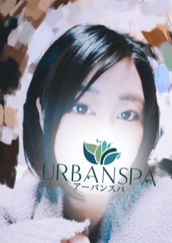 Urban Spa ともか