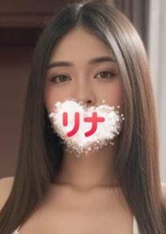 美嬢ランド リナ