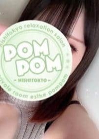 ポムポム 八王子ルーム ひめか