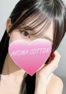AROMA COTTON（アロマコットン） 如月すい
