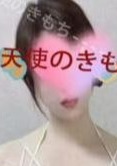 天使のきもち みつきちゃん