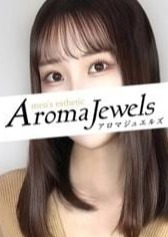Aroma Jewels（アロマジュエルズ）新橋 結城 ひかり