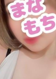 愛もちAroma～まなもち～市原ルーム ココ