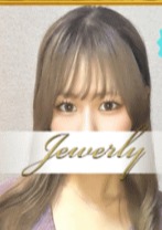 荻窪メンズエステ Jewelry（ジュエリー） 天野　ゆの