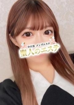 聖人のエステ くもり