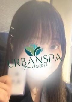 Urban Spa なの