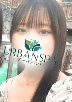 Urban Spa なの