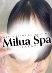 Milua Spa（ミルアスパ） りさ