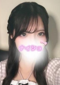 ナイショのエステ なな
