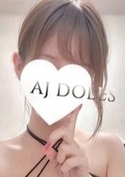 AJ DOLLS（エージェイドールズ） 一色よすが