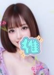 癒し処 なごみ みなみちゃん