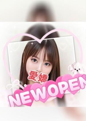 愛嬌（あいきょう） ココちゃん