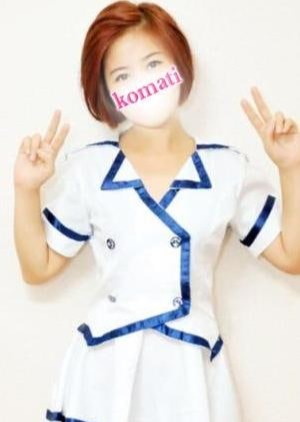 KOMATI えみ