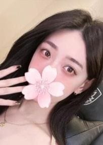愈心源 かな