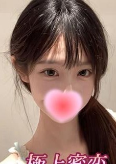 極上蜜恋（ごくじょうハニー） りさ