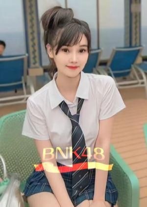 BNK48 ゆみ