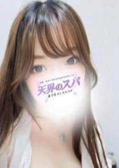 天界のスパ 北千住 りな