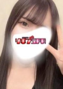 リボンSPA あやな