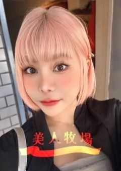 美人牧場 さくら