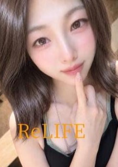 ReLIFE 自由が丘 等々力 りいな