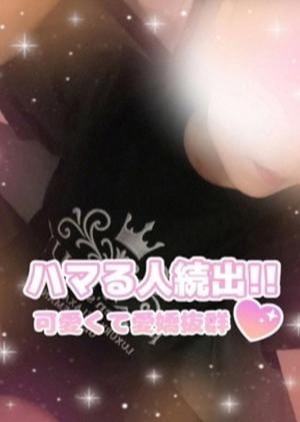 Platinum（プラチナム） こはる