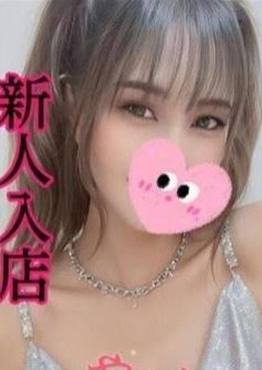 夢心地 やや