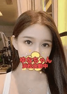 信用保証 ゆな