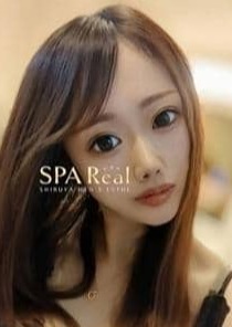 SPA Real（レアル） 小松 なみ