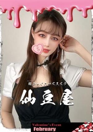 仙豆屋 ジョリン