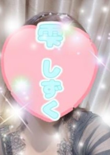 雫 さんさん
