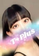 T+plus（ティープラス） 花京院ゆり♦︎