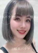 極楽パタヤ ややちゃん