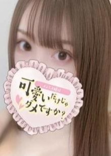 メンエス嬢は可愛いだけじゃダメですか？ うき