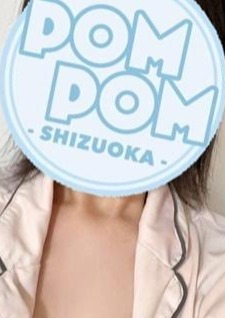 ポムポムblue 静岡ルーム あめ