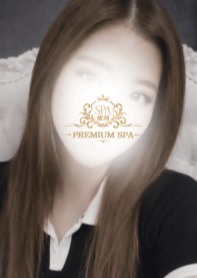 プレミアムSPA 癒刻（ゆこく） まな