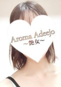 AromaAdeejo ～艶女～ 北川