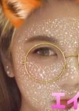 美嬢ランド エイ