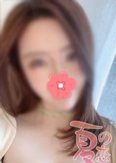 夏の恋 めぐみちゃん