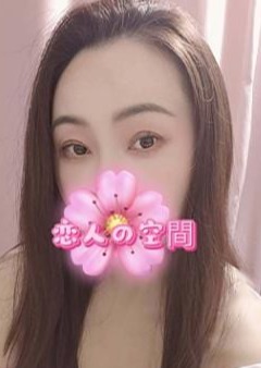 恋人の空間（こいびとのくうかん） みき