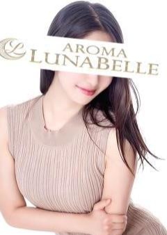 Aroma Lunabelle（アロマルナベル）麻布十番店 高木あいか