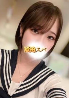 三河メンズエステ 琥珀スパ 愛洲うさ